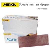 ♙♠ Finland Imported MIRKA Grinding Card Dust-Free Mesh Sand 70x198 Dry Grinding Mesh Moka Gauze Dry Grinding Sandpaper Car Grinding