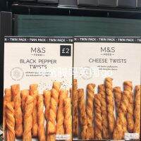 จุดสินค้า Uk ตัวแทนช้อปปิ้ง M &amp; S มาร์ธาเนยชีสบิดกรอบชีสชาขนมกรอบ