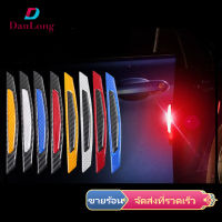 【DANLONG ?】4PCS Car Reflective Stickers Carbon Fiber Strips Car Door Anti-Scratch Protection Guards Trim Stickers Safety Reflector