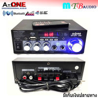 A-ONE แอมป์ขยาย เครื่องขยายเสียง AC/DC Bluetooth / USB MP3 / SDCARD / รุ่น AV-2277 D09