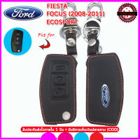 ปลอกกุญแจรีโมทรถฟอร์ด FORD Fiesta/Focus ปี 2008-2011 /Ecosport ซองหนังแท้หุ้มรีโมท ปลอกหนังแท้ใส่กุญแจรถยนต์กันรอยกันกระแทก สีดำ ด้ายแดง