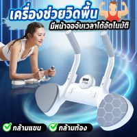 ที่ช่วยวิดพื้น แท่นช่วยฝึกแพลงค์ แพลงกิ้ง Plank support อุปกรณ์ฝึกท่าแพลงค์ สำหรับฝึกกล้ามเนื้อหน้าท้อง