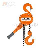 VITAL รอกโยก 2 TON (VR-20) (สินค้าพร้อมจัดส่งทันที) คุณภาพสูงจากญี่ปุ่น รุ่น VR-20 ความสามารถยก Capacity (ton) 2 T ระยะยกได้(m) 1.5