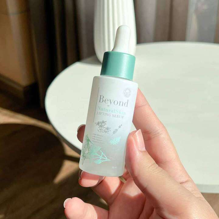 natural-skin-lifting-serum-beyond-เซรั่มบียอนด์-30-ml