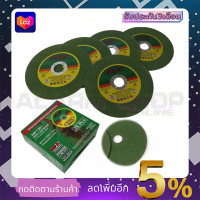 RRT แผ่นตัดสแตนเลส 4 นิ้ว ยกกล่อง 25 ใบ