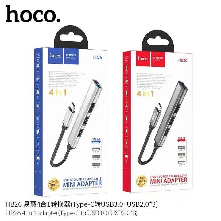 hoco-hb26-type-c-usb-c-เป็น-usb-3-0-usb-2-0-3-4-in-1-แปลงอะแดปเตอร์-usb-to-usb-3-0-usb-2-0