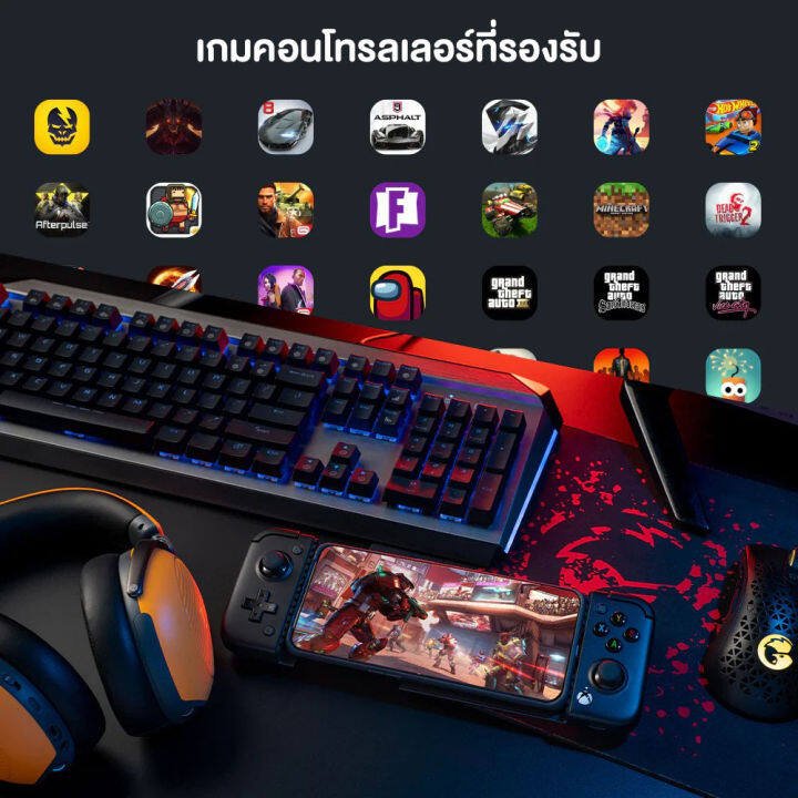 จอยเกม-gamesir-x2-pro-xbox-mobile-gaming-controller-จอยเกมมือถือ-จอยสติ๊ก-อุปกรณ์เสริมมือถือ-อุปกรณ์ควบคุมเกมมือถือ-รับประกันสินค้า-1-ปี-mobuying