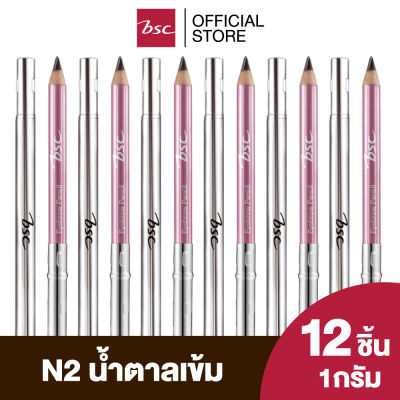 [แพค 12 ชิ้น ] BSC EYEBROWN PENCIL  ดินสอเขียนคิ้ว สี N2 น้ำตาลเข้ม ดินสอ เขียน คิ้ว เครื่องสำอาง