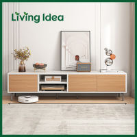 Living idea ★ ตู้วางทีวี โต๊ะวางทีวี ชั้นวางทีวีไม้ ชั้นวางทีวีพร้อมช่องเก็บของ เรียบง่าย ทันสมัย หรูหรา