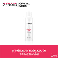 ซีรอย Zeroid Pimprove Toner 200ml