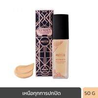 BEAUTY COTTAGE LUXURY ULTRA LONG WEAR FOUNDATION - ลักชัวรี่ อัลตร้า ลอง แวร์ ฟาวน์เดชั่น (50 g.)