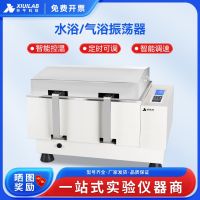 Analysis technology bath air oscillator rotary reciprocating liquid crystal laboratory digital display constant temperature shaker