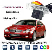 กล้องมองหลังสำหรับ -Benz C-Class กล้องสำรอง W219CCD Night Vision กล้องป้ายทะเบียนย้อนกลับ