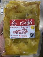 ยำเกี่ยมฉ่าย 3 รสน้ำมันงา สูตรฮ่องกง ขนาด 500 กรัม