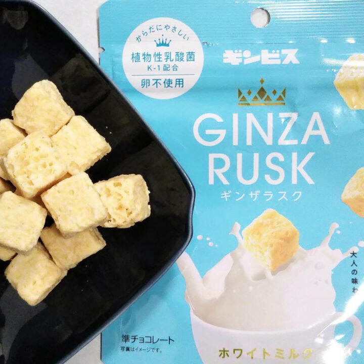 พร้อมส่ง-ginbis-ginza-rusk-white-milk-biscuit-40g-ขนมญี่ปุ่น-เครปคุกกี้รสไวท์ช็อกโกแลต-ขนมปังกรอบ