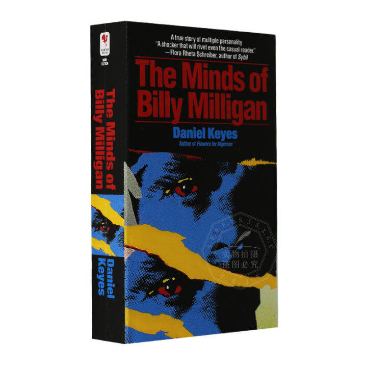 24-เวอร์ชั่นภาษาอังกฤษดั้งเดิมของbilly-the-minds-of-billy-milliganบุคลิกภาพแยกสารคดีจิตวิทยานวนิยายdaniel-case-daniel-keyes-24-billy-booksปกอ่อน