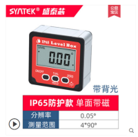 Syntek ดิจิตอล Inclinometer 360 ° อิเล็กทรอนิกส์ความแม่นยำสูงไม้ฉากพร้อม Magnetic Inclination Box เครื่องวัดมุมระดับ