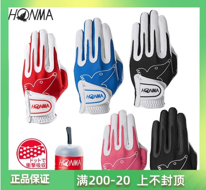 honma-golf-gloves-mens-elastic-fashion-capsule-magic-womens-professional-new-golf