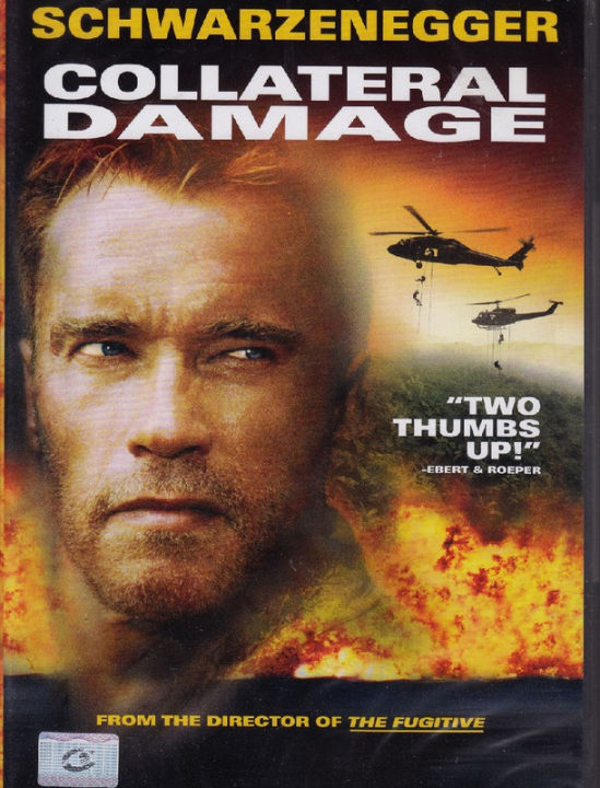 Collateral Damage คนเหล็กทวงแค้นวินาศกรรมทมิฬ (DVD) ดีวีดี