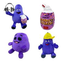 MIA หมวกสีเหลือง grimace ตุ๊กตาหมวกสีเหลือง grimace ตุ๊กตาสัตว์ยัดไส้ ตุ๊กตาผ้านุ่ม ตุ๊กตาของสัตว์ น่ารักน่ารักๆ ของตกแต่งบ้าน