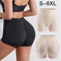 Womens New Push-up Panties Buttock Lifting Body Sculpting Fake Buttock Sponge Pad Invisible Control Corset