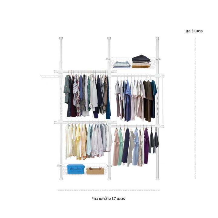 ราวแขวนผ้า-4-ราวแขวน-2-ตะกร้า-tugu-r15pw-สีขาว4-bar-clothes-rack-with-2-baskets-tugu-r15pw-white-คุ้มที่สุดแล้วจ้า