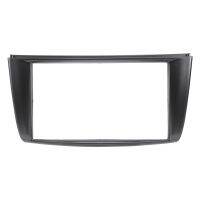 Car Radio Fascia for Proton Lotus Gen II GEN2 NAVI DVD Stereo Frame Plate Adapter Mounting Dash Installation Bezel Trim