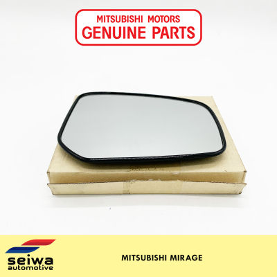 Mitsubishi Mirage Right Side Mirror Lens (Passenger Side) - Genuine Mitsubishi Auto Parts - 7632B596
