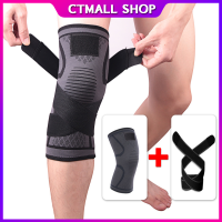 (1ชิ้น) สนับเข่าเล่นกีฬา Sports knee pads ระบายอากาศได้ดี ช่วยบรรเทาอาการปวด ที่รัดเข่า( 1ชิ้น)สนับเข่า สายรัดเข่า พยุงเข่า ป้องกันอาการบาดเจ็บ