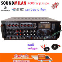 SOUNDMILAN รุ่นAV-3344 เครื่องขยายเสียง POWER AMPLIFIER 4000W PM.PO เพาเวอร์แอมป์ขยายเสียง แอมป์ขยายเสียง มีบลูทูธ MP3 USB SD Card