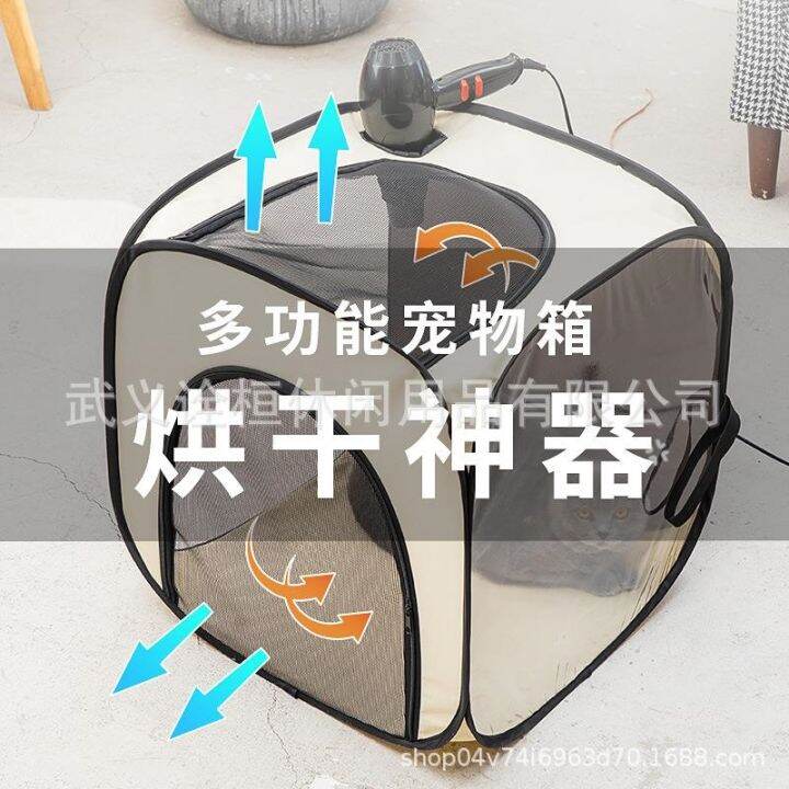 Eaby pet drying drying box cat dog bathe the dog dog bathing tent tents