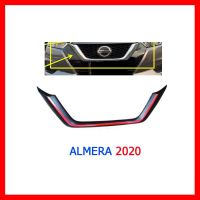 ? ราคาถูกที่สุด? คิ้วใต้กระจังหน้า Nissan Almera 2020 ดำด้าน ตัดแดง ##ตกแต่งรถยนต์ ยานยนต์ คิ้วฝากระโปรง เบ้ามือจับ ครอบไฟท้ายไฟหน้า หุ้มเบาะ หุ้มเกียร์ ม่านบังแดด พรมรถยนต์ แผ่นป้าย