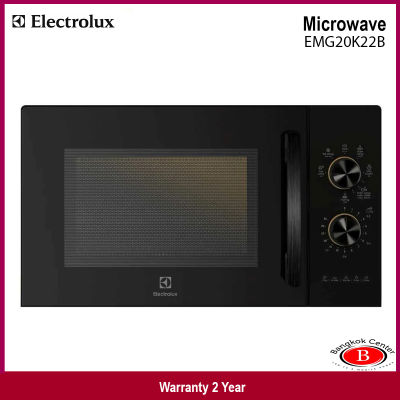 Electrolux Microwave ไมโครเวฟ EMG20K22B 20 ลิตร