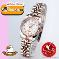 AMERICA EAGLE Watch นาฬิกาข้อมือผู้หญิง กันน้ำ สายสแตนเลส รุ่น AE8001L - PinkGoldSilver / White