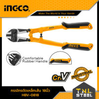 กรรไกรตัดเหล็กเส้น 18 นิ้ว INGCO (HBC-0818)