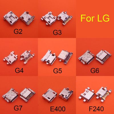 10PCS สําหรับ LG G2 G3 G4 G5 G6 G7 E400 F240 5/12 / 18PIN Micro USB Charging Connector Patch ใส่ปลั๊กซ็อกเก็ตข้อมูลอะไหล่ด้านใน