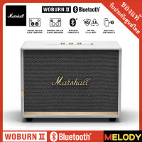 Marshall Woburn ll Bluetooth 5.0 ฟรี  ลำโพงบลูทูธ รับประกันศูนย์ Marshall 1 ปี / Melodygadget