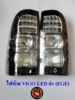 ไฟท้าย VIGO 2005 LED  ไฟท้ายแต่งโตโยต้า วีโก้ 2005 มี3สี ดำ แดง สโม๊ค