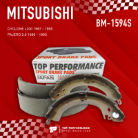 (ประกัน 3 เดือน) ก้ามเบรค หลัง MITSUBISHI CYCLONE L200 / PAJERO - TOP PERFORMANCE JAPAN - BM 1594 S / BM1594S - ผ้าเบรค ปาเจโร่ ไซโคลน