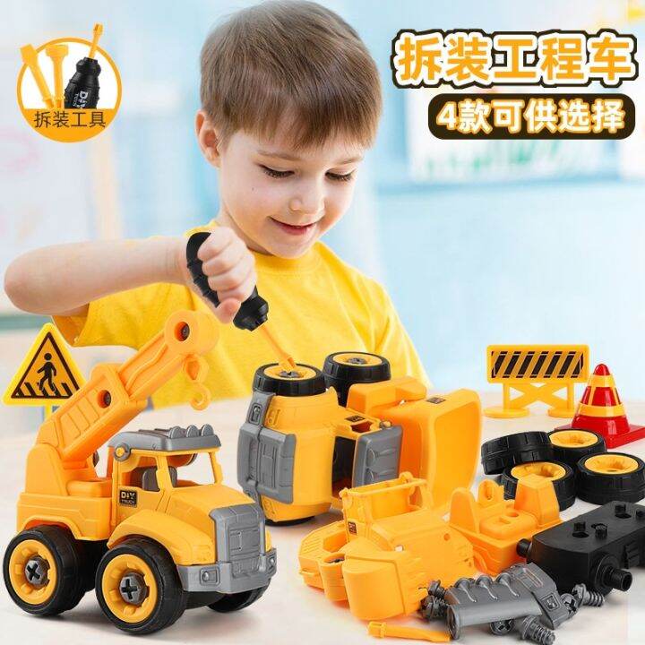 cod-cross-border-export-childrens-disassembly-and-assembly-of-engineering-vehicles-removable-screw-assembly-excavator-early-education