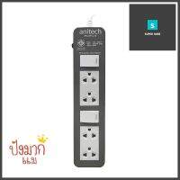 รางปลั๊กไฟ 4 ช่อง 2 สวิตช์ ANITECH H604-GY 3 เมตร สีเทาPOWER STRIP ANITECH H604-GY 4-OUTLET 2-SWITCH 3M GREY **โปรโมชั่นสุดคุ้ม โค้งสุดท้าย**