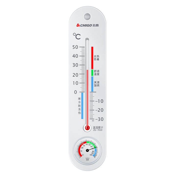 Chigo indoor temperature and humidity thermometer household precision