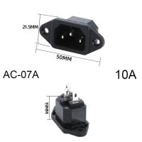 C14 Iec320 2ขา3ขาเต้ารับปลั๊กไฟไฟฟ้าฟิวส์ช่องต่อสวิตช์โยก250V นำ10a ทองเหลืองของคอมพิวเตอร์