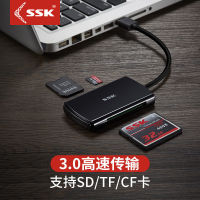 วัง Biao สาม USB3.0 การสนับสนุนเครื่องอ่านบัตรหน่วยความจำความเร็วสูง TFSDCF บัตรการ์ดกล้อง