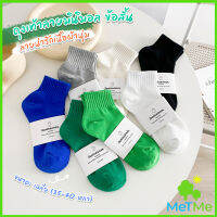 METME ถุงเท้า  ข้อสั้น แฟชั่น วัสดุผ้าฝ้ายแท้ ระบายอากาศ สีพื้น cotton socks