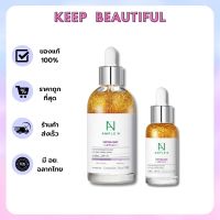 AMPLE:N PEPTIDE SHOT AMPOULE 30ml/100ml แอมเพิล:เอ็น เปปไทด์ ช็อต แอมพูล สกินแคร์สุดฮิต กระชับรูขุมขน ริ้วรอย