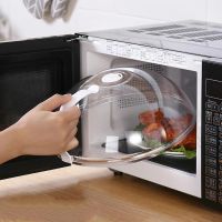 [Featured]Microwave Transparent Splash Fresh-keeping Cover /Special Cover For Heating In Microwave Oven Oil-proof With Adjustable Steam Vents Holes /Food Cover Cookware Lid Anti-Splash Cap With Handle/Hot Food Cover High-temperature Plastic Cover