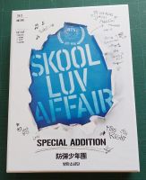 อัลบั้ม BTS - SKOOL LUV AFFAIR ( Special Edition ) Album แกะแล้ว ไม่มีการ์ด พร้อมส่ง CD + DVD Kpop