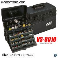 กล่องอุปกรณ์ Versus VS-8010