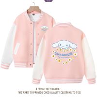 ใหม่ Sanrio Kawaii Cinnamoroll เสื้อแจ็กเก็ต เสื้อเบสบอล กันลม ทรงหลวม ลายการ์ตูนน่ารัก แฟชั่นฤดูหนาว สําหรับเด็กผู้หญิง [BL]